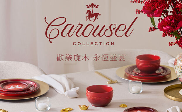Carousel Collection