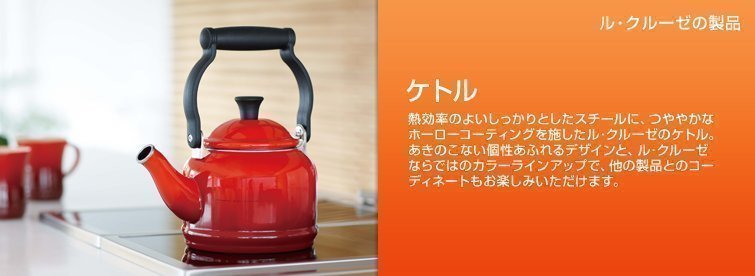 ケトル