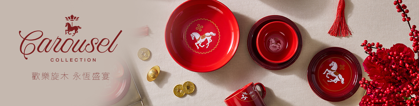 Carousel Collection